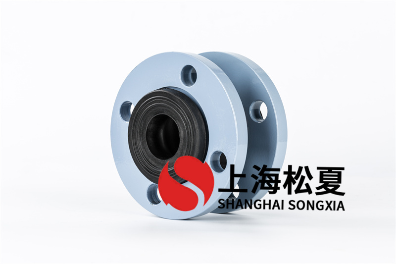 可曲撓橡膠軟連接頭配方設(shè)計關(guān)鍵是什么？