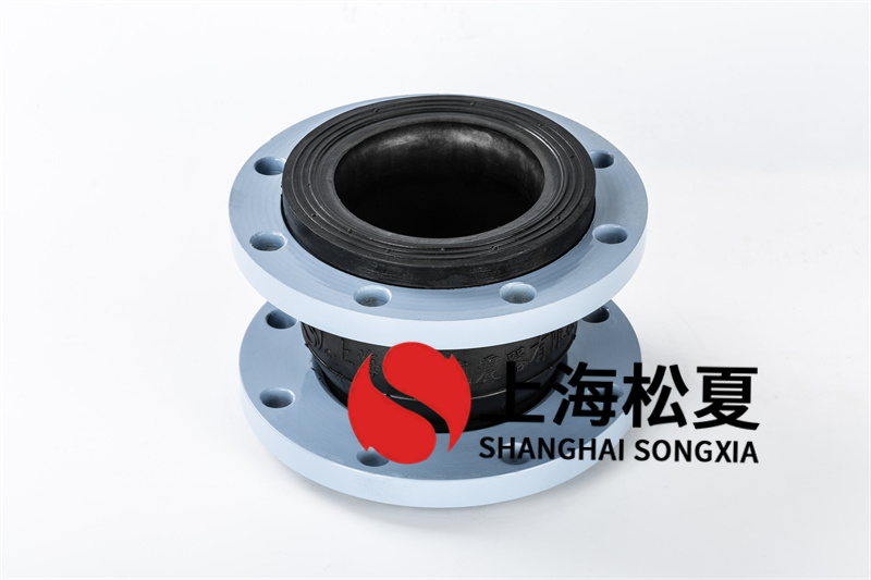 松夏的碳鋼法蘭冷卻水泵橡膠接頭有什么優(yōu)勢(shì)？