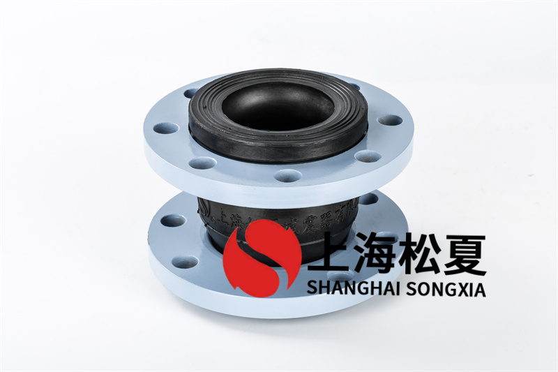碳鋼法蘭多級(jí)泵橡膠接頭有哪些特點(diǎn)？