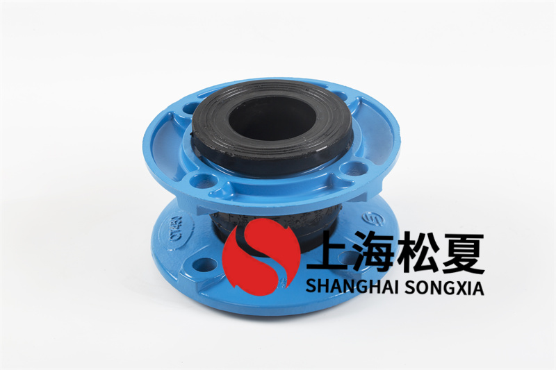 柔性橡膠減震軟接頭型號(hào)規(guī)格