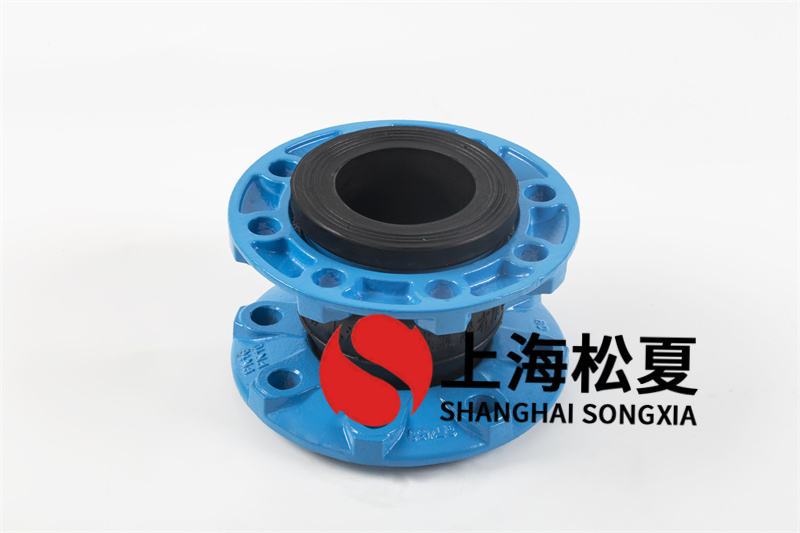 橡膠減震接頭用以管道起減噪消除噪音功效