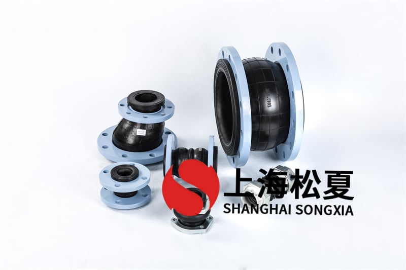 單法蘭橡膠減震接頭的密封性優(yōu)勢(shì)