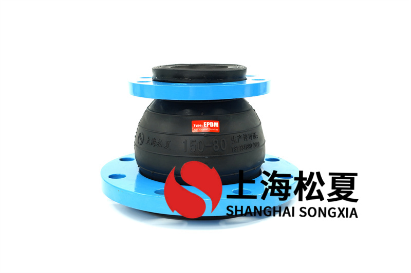 法蘭橡膠接頭用以管道的物質(zhì)