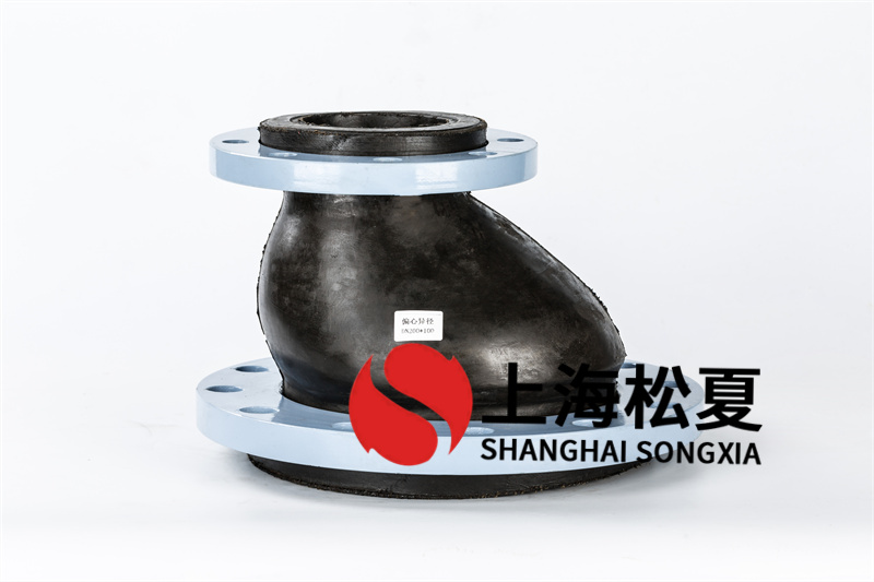 橡膠柔性接頭發(fā)生污漬后如何解決？