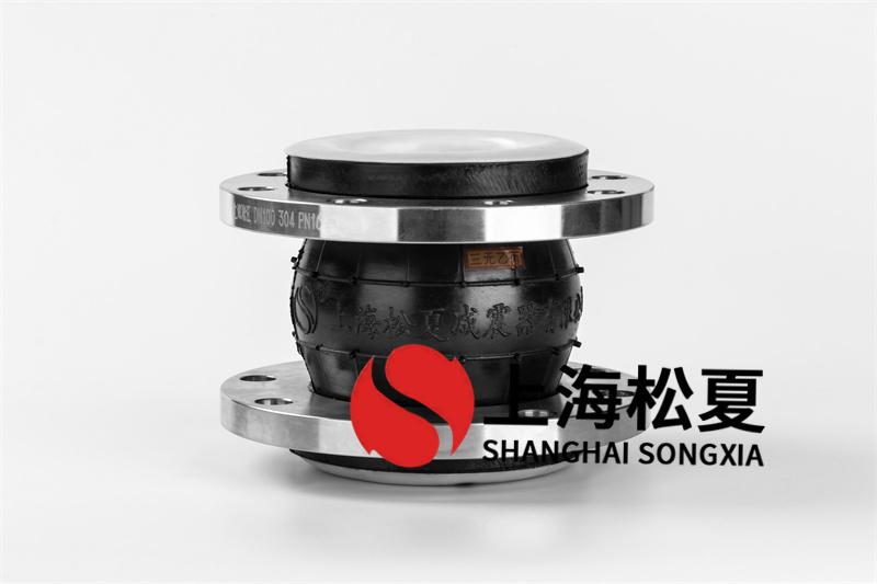 法蘭聯(lián)接橡膠接頭的常見問題