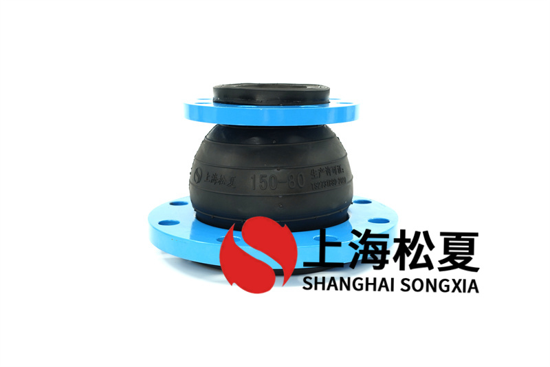 供柔性接頭怎樣合理有效的開展防腐蝕？