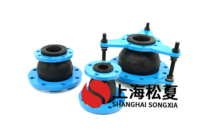供熱管道為何要應(yīng)用橡膠軟接頭呢？