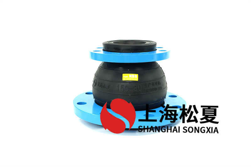 如何制做橡膠軟連接？