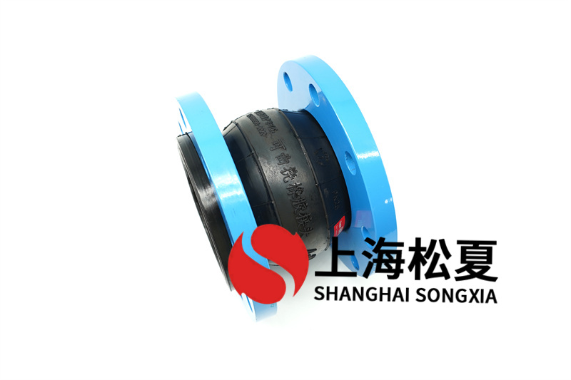 挑選軟性法蘭軟連接時(shí)注意什么？