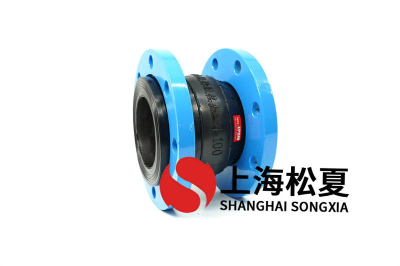 挑選軟性法蘭軟連接時(shí)注意什么？