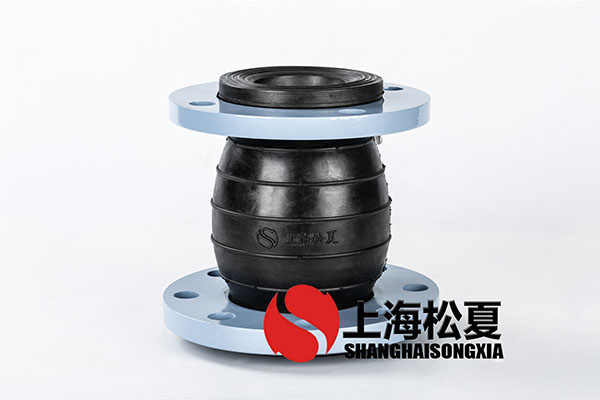 橡膠軟接頭價格_優(yōu)質橡膠軟接頭_橡膠軟接頭定額