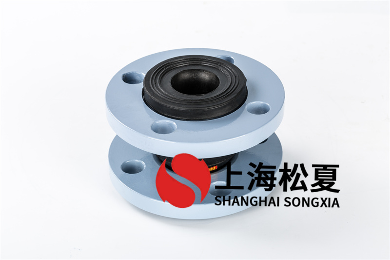 端面全密封橡膠接頭產品優(yōu)勢